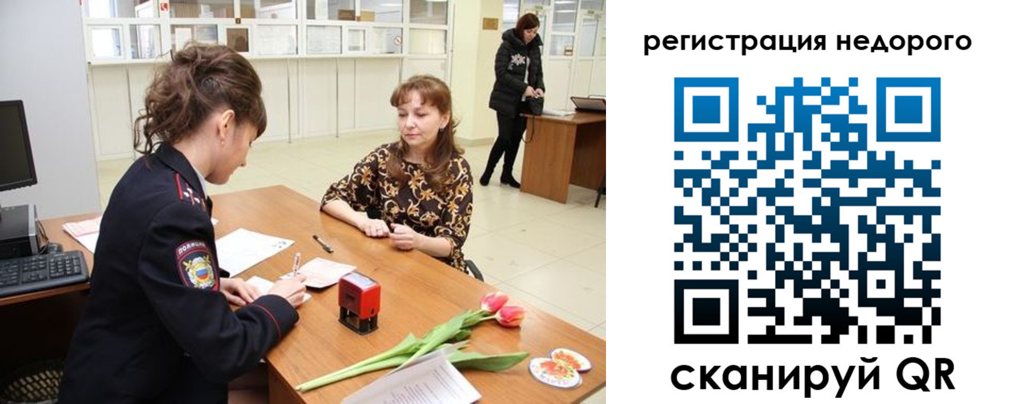 регистрация для школы в Марий Эл