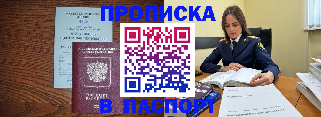 регистрация для дет. сада в Марий Эл